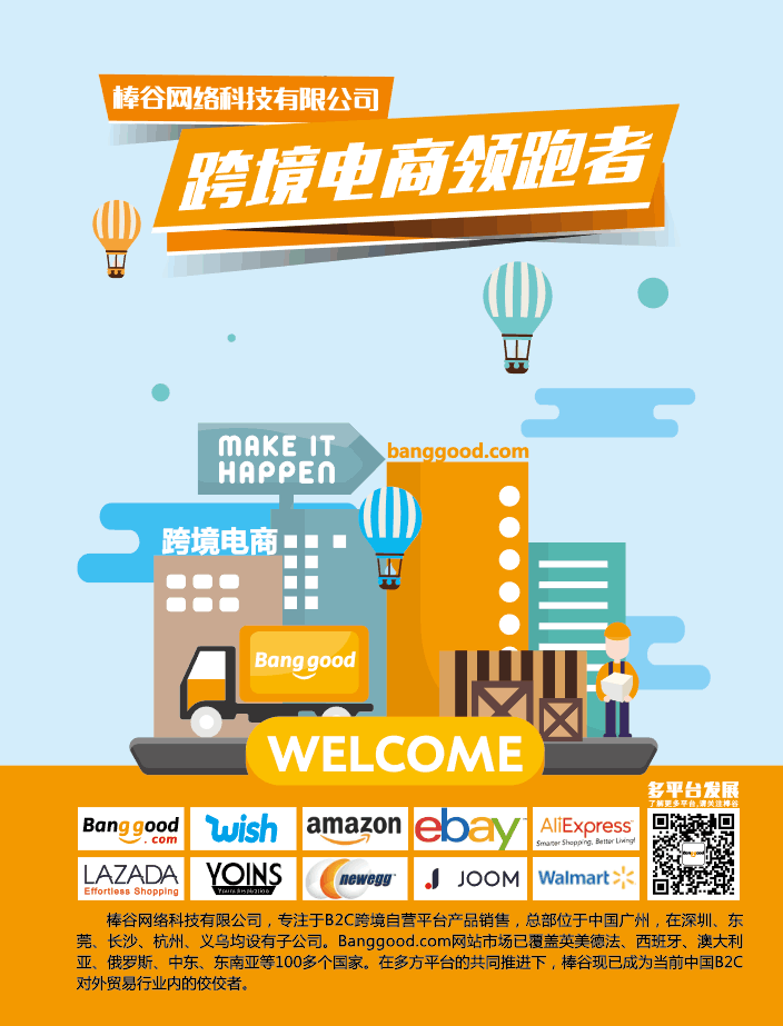 1492048239218925.png QQ圖片20170411173314.png