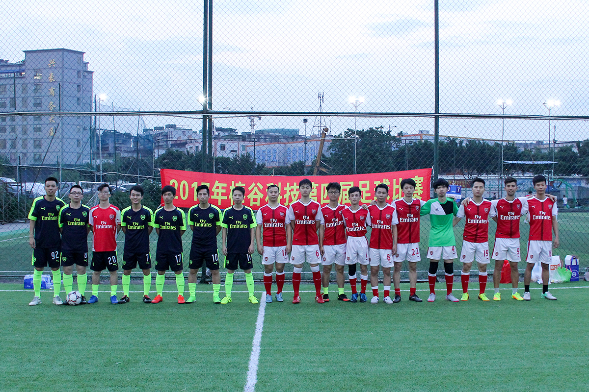 1501147098145874.jpg IMG_3745.JPG