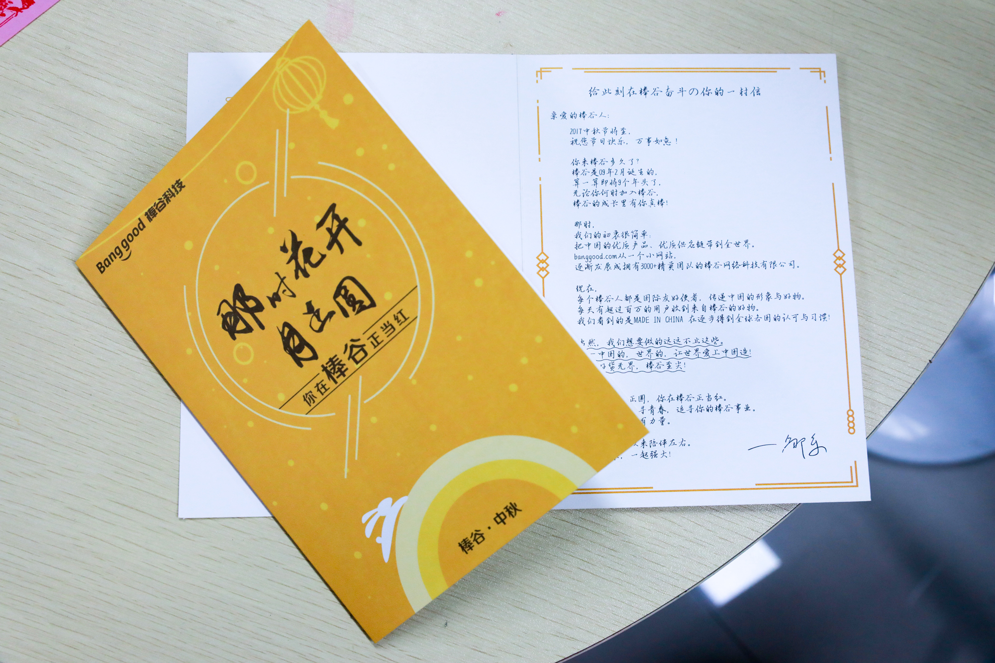 1507796484740813.jpg AV1A9534-2.jpg