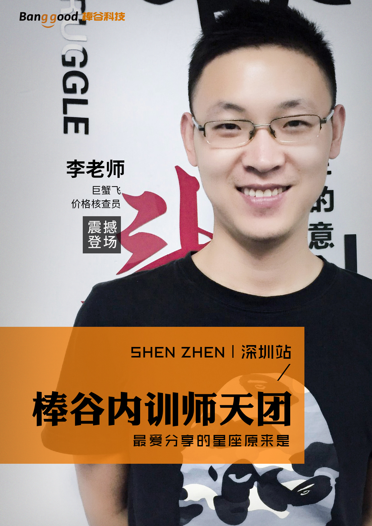 1507969179866039.jpg 培訓海報5.jpg