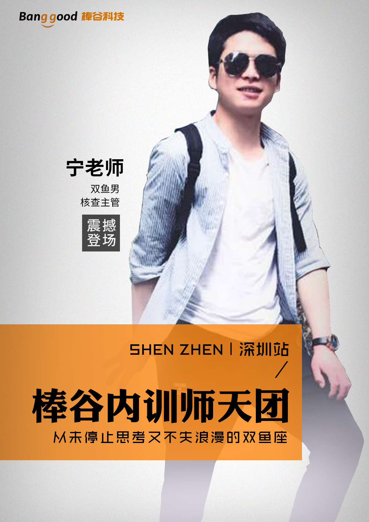 1507969207908455.jpg 培訓海報7.jpg