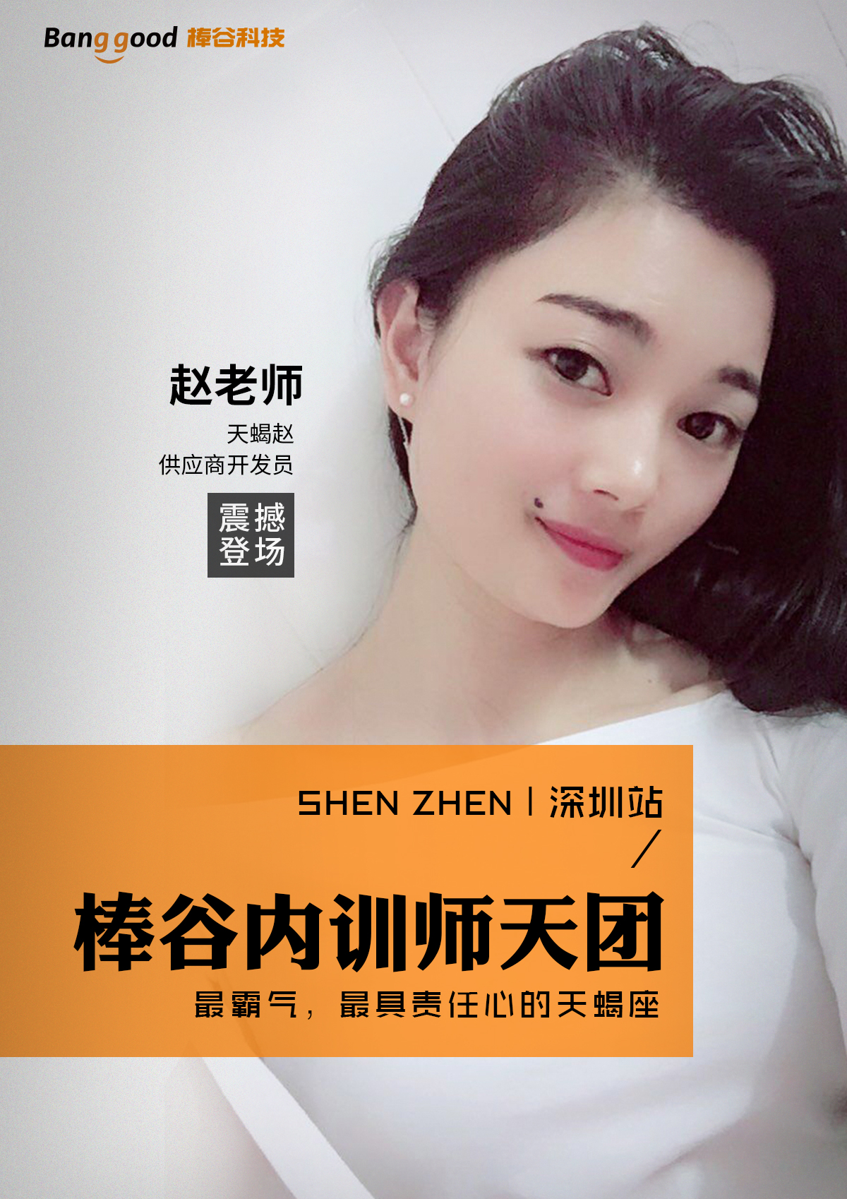 1507969263660592.jpg 培訓海報13.jpg